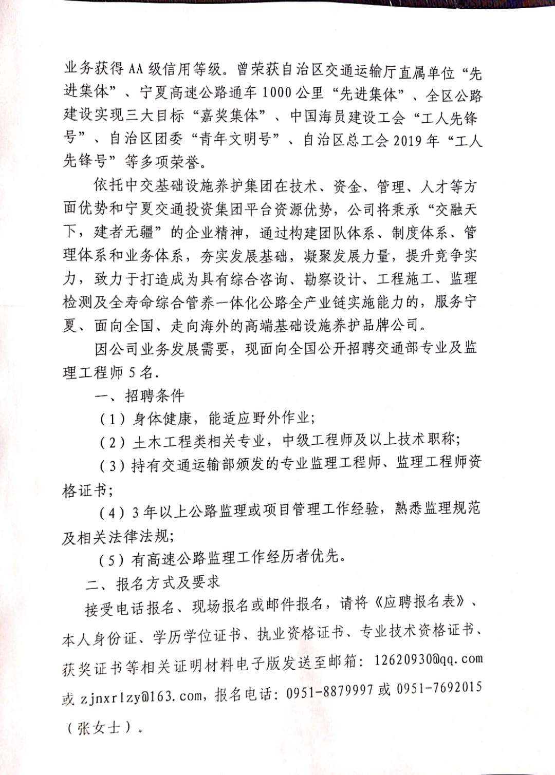 南澳縣級公路維護(hù)監(jiān)理事業(yè)單位發(fā)展規(guī)劃揭秘